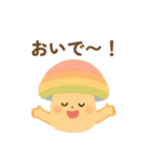 【毎日使える】キュートなキノコのスタンプ（個別スタンプ：10）