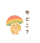 【毎日使える】キュートなキノコのスタンプ（個別スタンプ：11）