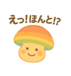 【毎日使える】キュートなキノコのスタンプ（個別スタンプ：12）