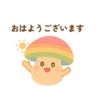 【毎日使える】キュートなキノコのスタンプ（個別スタンプ：14）