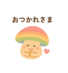 【毎日使える】キュートなキノコのスタンプ（個別スタンプ：22）