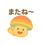 【毎日使える】キュートなキノコのスタンプ（個別スタンプ：24）