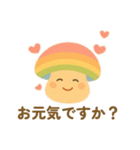 【毎日使える】キュートなキノコのスタンプ（個別スタンプ：29）