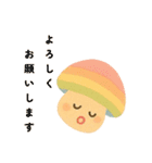 【毎日使える】キュートなキノコのスタンプ（個別スタンプ：31）