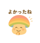 【毎日使える】キュートなキノコのスタンプ（個別スタンプ：32）
