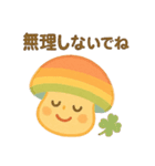 【毎日使える】キュートなキノコのスタンプ（個別スタンプ：33）