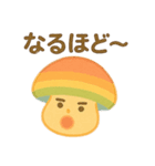 【毎日使える】キュートなキノコのスタンプ（個別スタンプ：35）