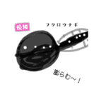魚スタンプ第5弾リメイク（個別スタンプ：7）