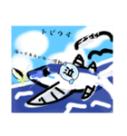 魚スタンプ第5弾リメイク（個別スタンプ：8）