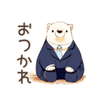 しろくま先輩社員のサボり術★（個別スタンプ：2）