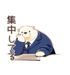しろくま先輩社員のサボり術★（個別スタンプ：4）