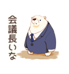 しろくま先輩社員のサボり術★（個別スタンプ：5）