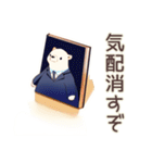 しろくま先輩社員のサボり術★（個別スタンプ：6）