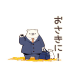 しろくま先輩社員のサボり術★（個別スタンプ：8）