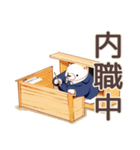 しろくま先輩社員のサボり術★（個別スタンプ：14）