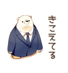 しろくま先輩社員のサボり術★（個別スタンプ：16）