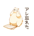 しろくま先輩社員のサボり術★（個別スタンプ：21）