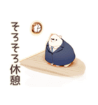 しろくま先輩社員のサボり術★（個別スタンプ：24）