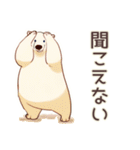 しろくま先輩社員のサボり術★（個別スタンプ：25）