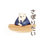 しろくま先輩社員のサボり術★（個別スタンプ：29）