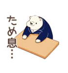 しろくま先輩社員のサボり術★（個別スタンプ：33）