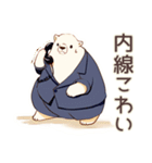 しろくま先輩社員のサボり術★（個別スタンプ：34）