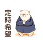 しろくま先輩社員のサボり術★（個別スタンプ：35）