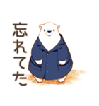 しろくま先輩社員のサボり術★（個別スタンプ：37）