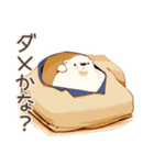 しろくま先輩社員のサボり術★（個別スタンプ：38）