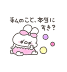 ぽわぽわうしゃぎ78〜重い？〜（個別スタンプ：5）