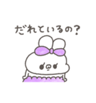 ぽわぽわうしゃぎ78〜重い？〜（個別スタンプ：11）