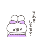 ぽわぽわうしゃぎ78〜重い？〜（個別スタンプ：17）