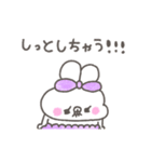 ぽわぽわうしゃぎ78〜重い？〜（個別スタンプ：19）