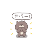 感情を伝える◎ちびっこくまさん #1（個別スタンプ：3）