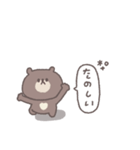 感情を伝える◎ちびっこくまさん #1（個別スタンプ：5）