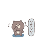 感情を伝える◎ちびっこくまさん #1（個別スタンプ：11）