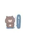 感情を伝える◎ちびっこくまさん #1（個別スタンプ：14）