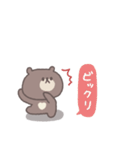 感情を伝える◎ちびっこくまさん #1（個別スタンプ：15）