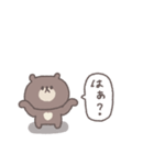 感情を伝える◎ちびっこくまさん #1（個別スタンプ：18）