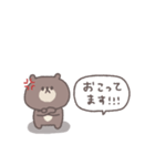 感情を伝える◎ちびっこくまさん #1（個別スタンプ：21）