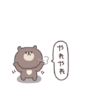 感情を伝える◎ちびっこくまさん #1（個別スタンプ：22）