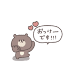 感情を伝える◎ちびっこくまさん #1（個別スタンプ：26）