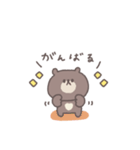 感情を伝える◎ちびっこくまさん #1（個別スタンプ：30）