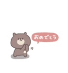感情を伝える◎ちびっこくまさん #1（個別スタンプ：31）