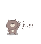 感情を伝える◎ちびっこくまさん #1（個別スタンプ：40）