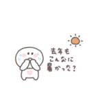夏に便利◎ちびっこにこりん #2（個別スタンプ：2）