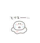 夏に便利◎ちびっこにこりん #2（個別スタンプ：5）