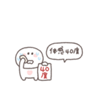 夏に便利◎ちびっこにこりん #2（個別スタンプ：7）