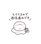 夏に便利◎ちびっこにこりん #2（個別スタンプ：8）
