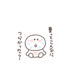 夏に便利◎ちびっこにこりん #2（個別スタンプ：9）